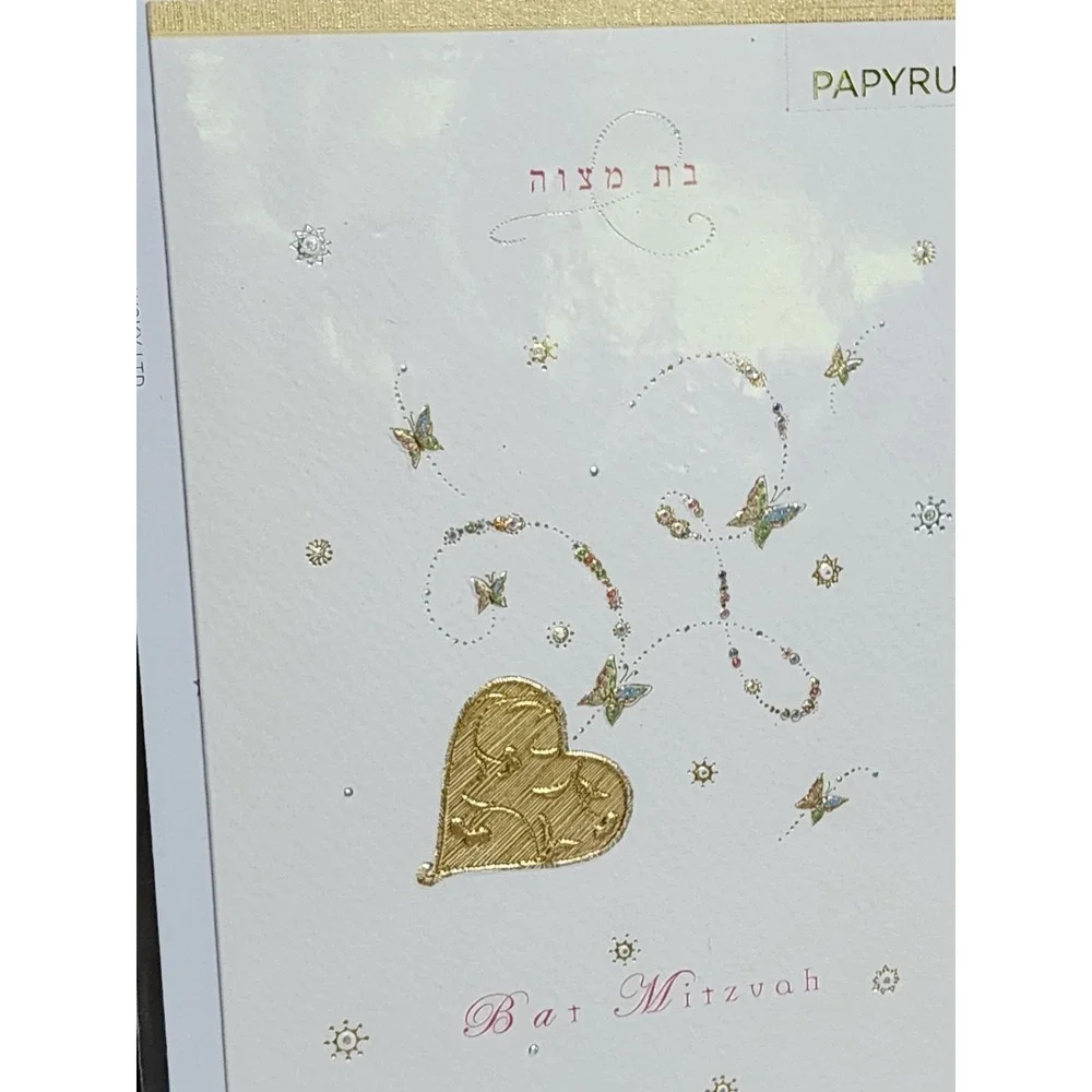 Papyrus RARE Turnowsky Foiled Gold Trimmed Butterfly Heart Bar Mitzvah Card Girl